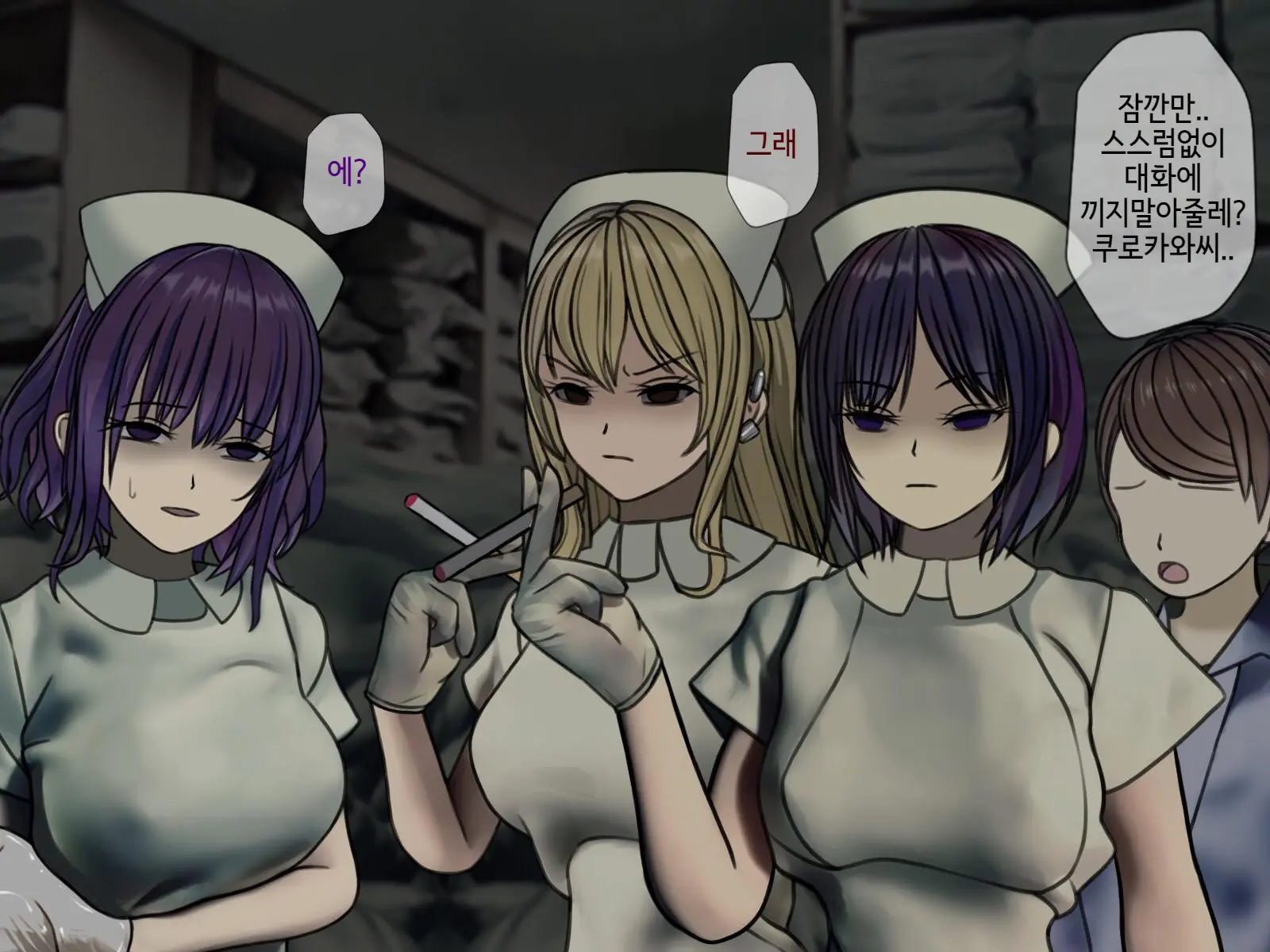 Sakusei Byoutou (5) ~Seikaku Saiaku No Nurse Shika Inai Byouin De Shasei Kanri Seikatsu~ | 착정병원5~ 성격 나쁜 간호사들밖에 없는 병원에서 사정관리생활~